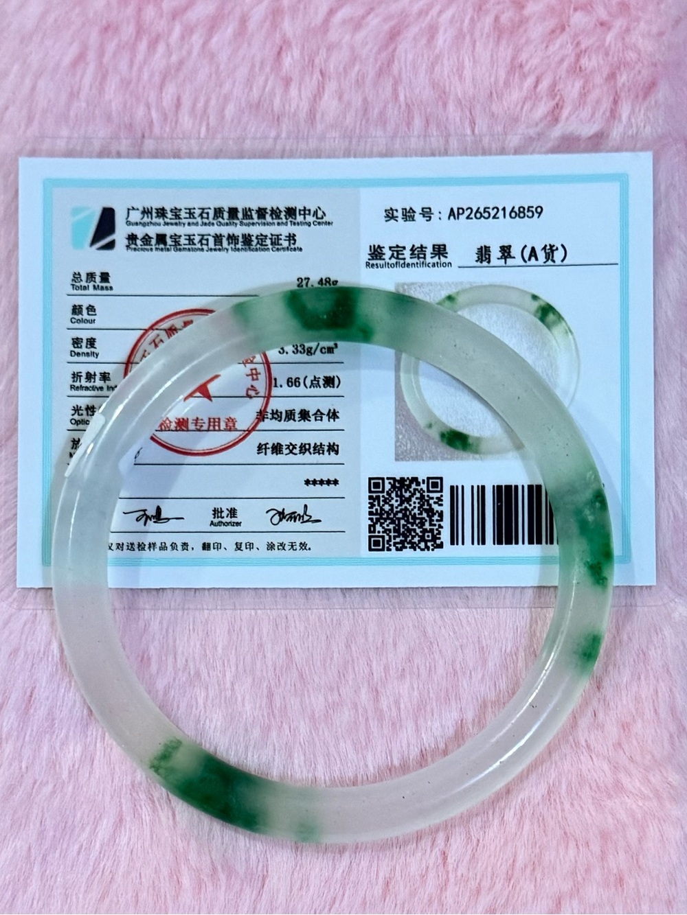 Certified Natural Grade A Burmese icy Green Jade jadeite bangle 62mm